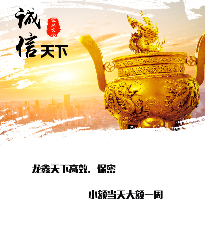 板桥镇要债公司